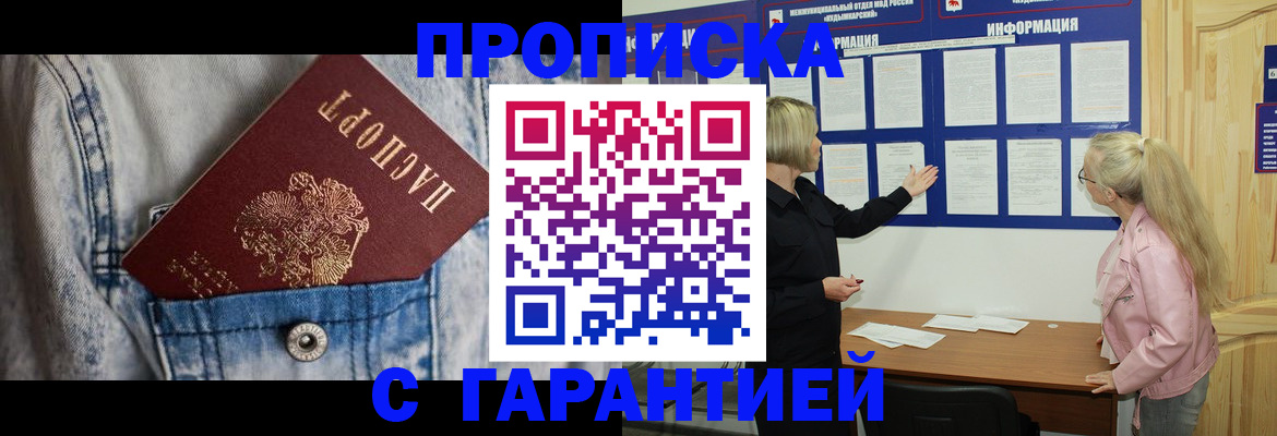 форма 3 в Сосновке